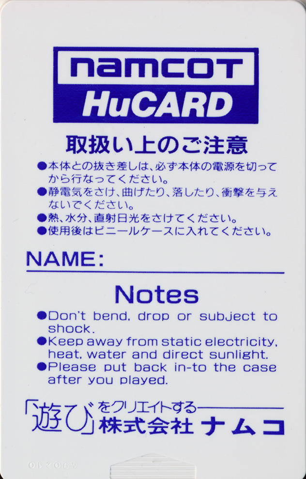Wonder Momo - Hucard Back.jpg
